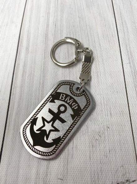 Брелок "ВМФ"