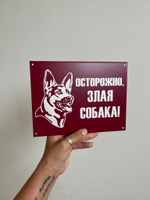 бордовая