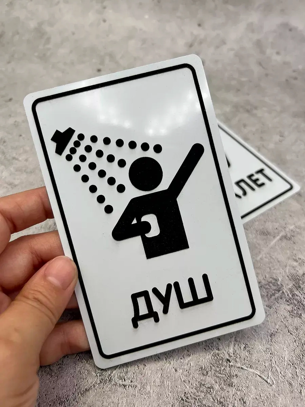 Табличка Туалет, металл