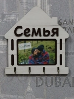 Ключница настенная "Семья"