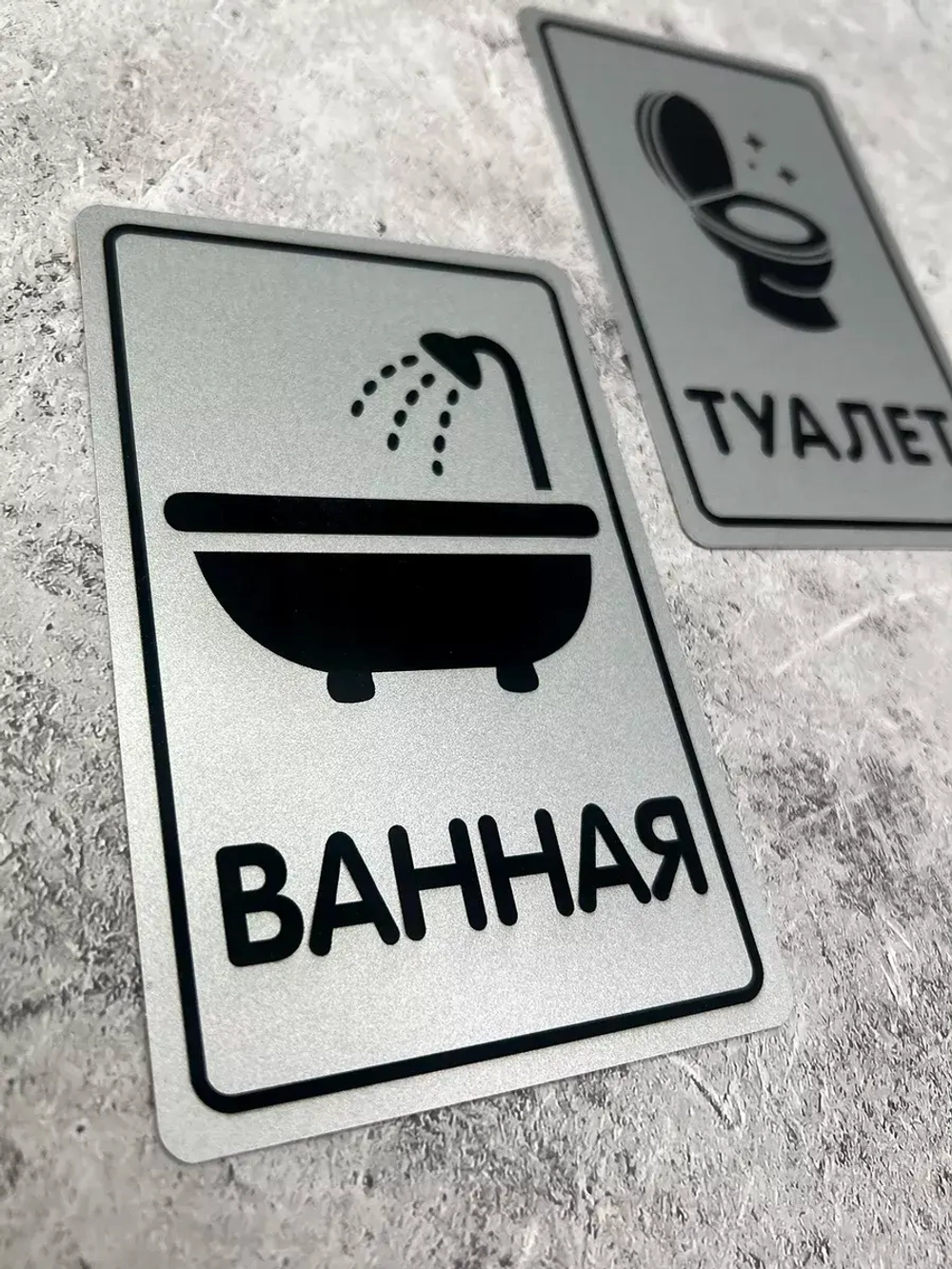 Табличка Туалет, металл