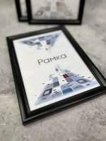 Фоторамка 15х21см (А5) набор 3шт
