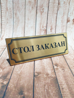 гравировка пластика