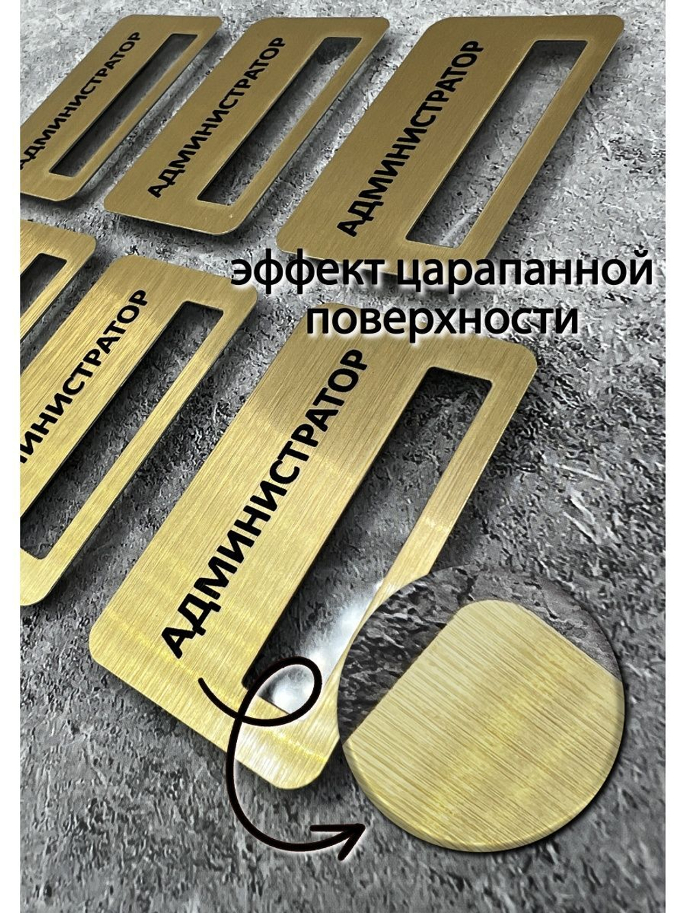 Бейдж на магните  10шт