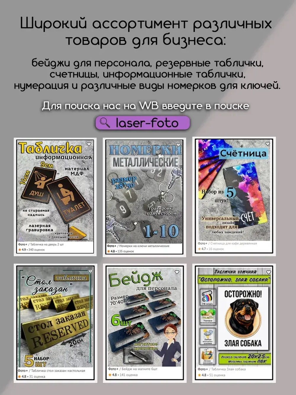 Табличка Туалет, металл
