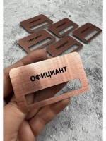 Бейдж на магните  6шт