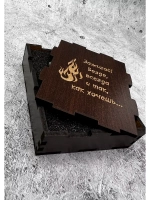Зажигалка подарочная бензиновая с гравировкой Жить в кайф