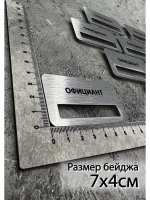 Бейдж на магните  10шт